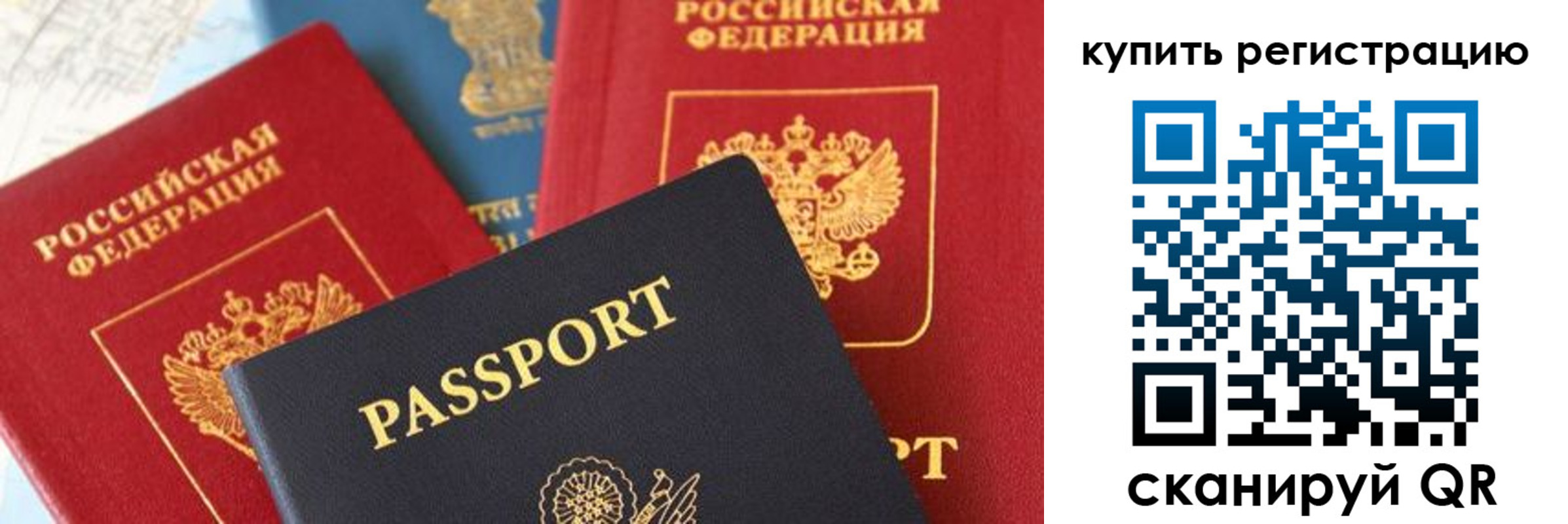 найти адрес прописки в Котласе