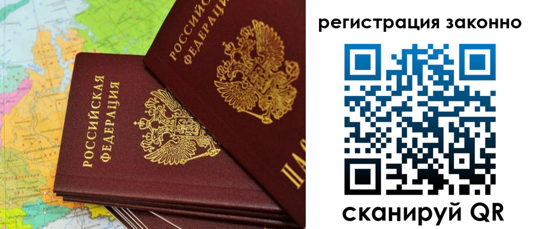 пропишу в квартире в Котласе