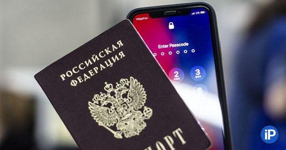 прописка в Котласе